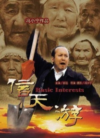 天天操天天干天天操