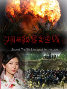 激情深爱五月